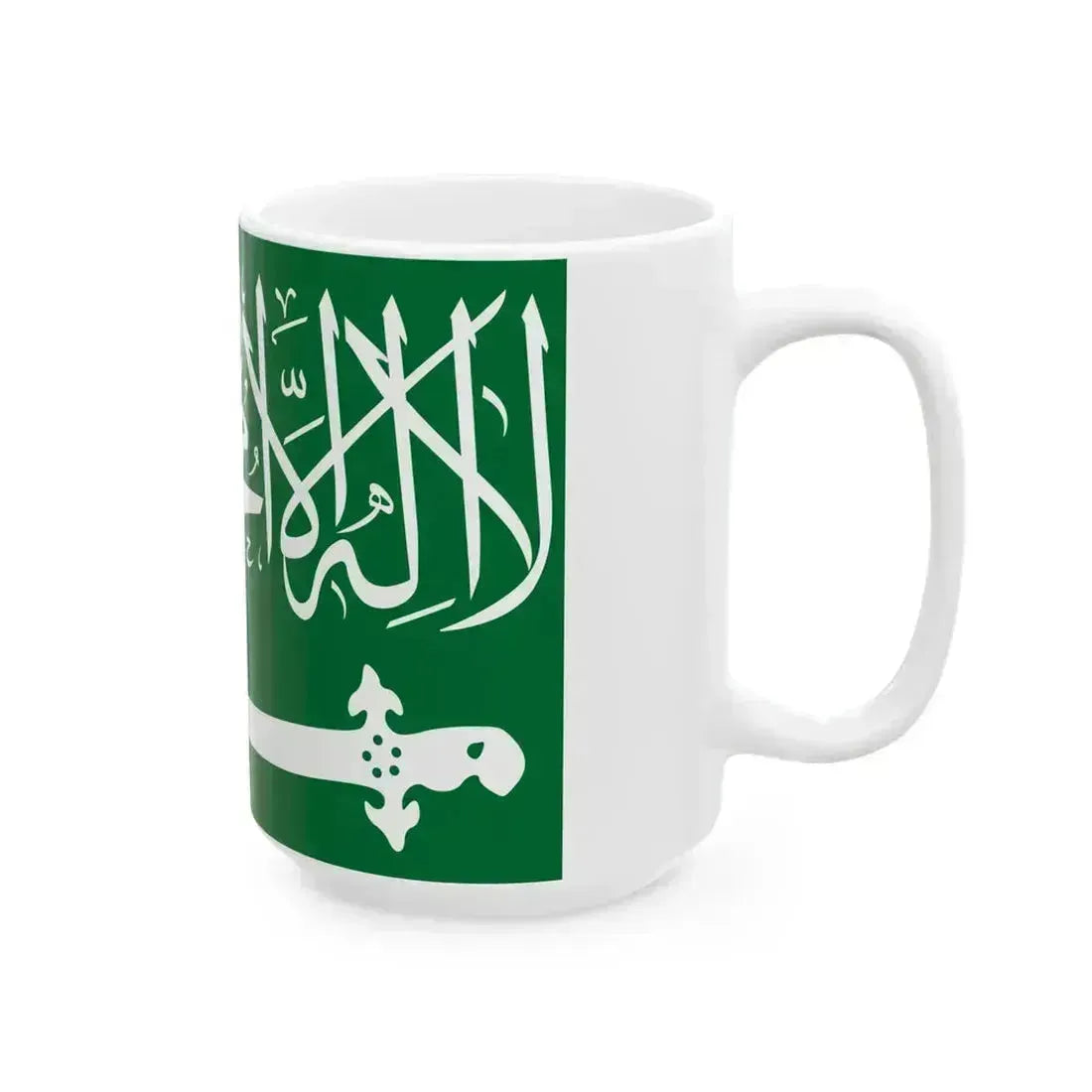 Flag of Saudi Arabia 1938-1973 Variant (Saudi Arabia) White Coffee Mug - Go Mug Yourself