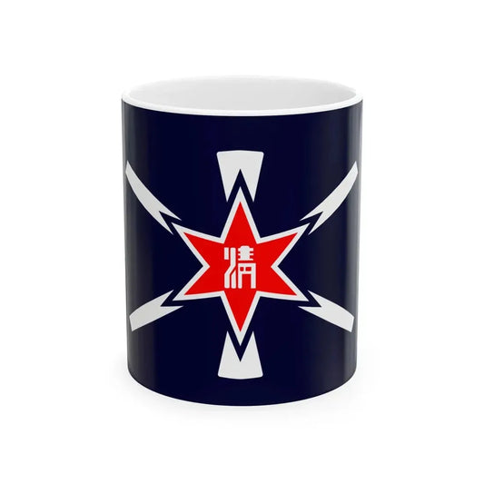 Flag of Shimizu Hokkaido (Japan) White Coffee Mug 11oz - Go Mug Yourself