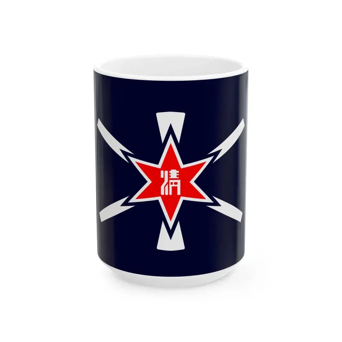 Flag of Shimizu Hokkaido (Japan) White Coffee Mug 15oz - Go Mug Yourself