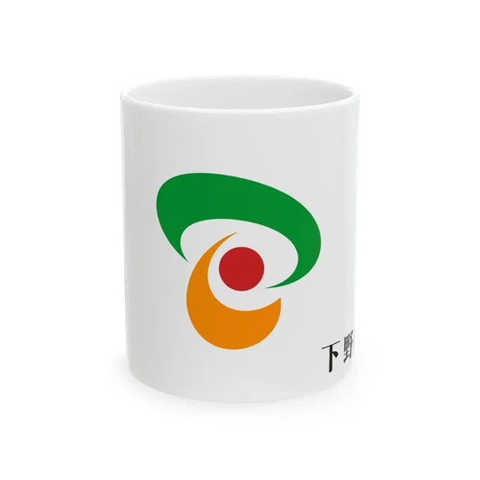Flag of Shimotsuke Tochigi (Japan) White Coffee Mug 11oz - Go Mug Yourself