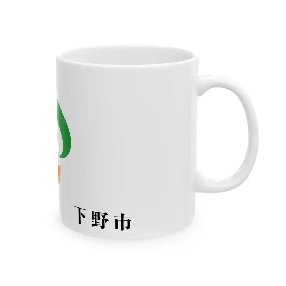 Flag of Shimotsuke Tochigi (Japan) White Coffee Mug - Go Mug Yourself