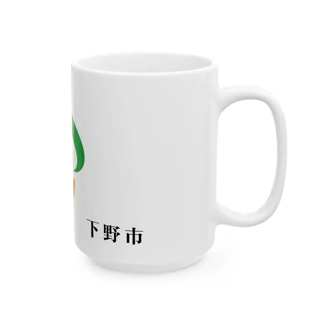 Flag of Shimotsuke Tochigi (Japan) White Coffee Mug - Go Mug Yourself