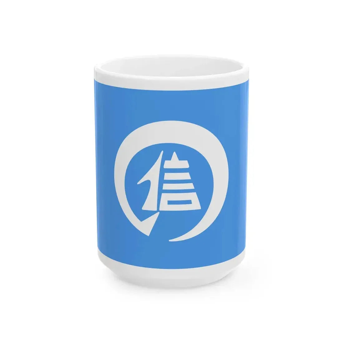 Flag of Shinano Nagano (Japan) White Coffee Mug 15oz - Go Mug Yourself