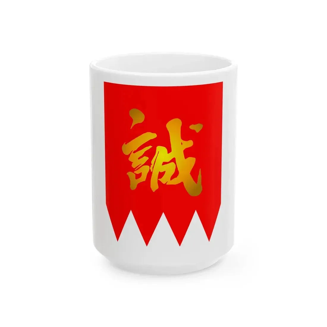 Flag of Shinsengumi (Japan) White Coffee Mug 15oz - Go Mug Yourself