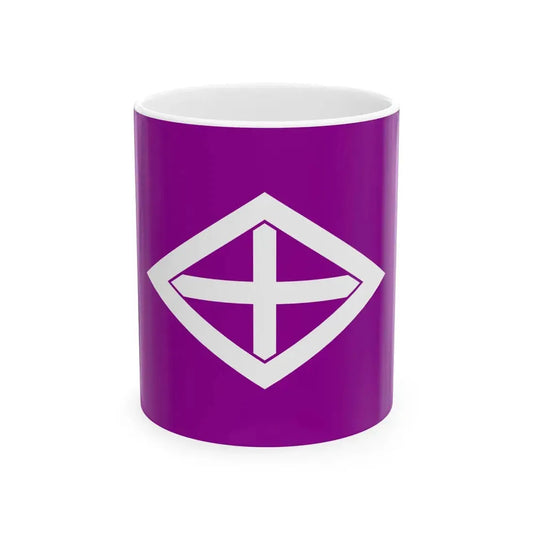 Flag of Shintotsukawa Hokkaido purple version (Japan) White Coffee Mug 11oz - Go Mug Yourself