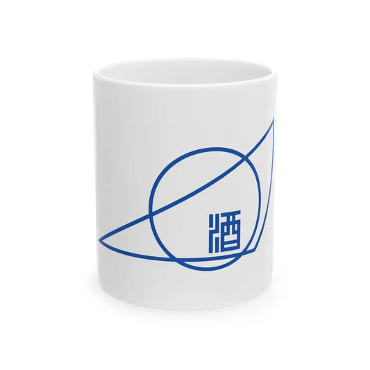 Flag of Shisui Chiba (Japan) White Coffee Mug 11oz - Go Mug Yourself