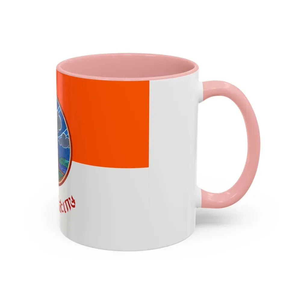 Flag of Si Sa Ket Province Thailand - Accent Coffee Mug - Go Mug Yourself