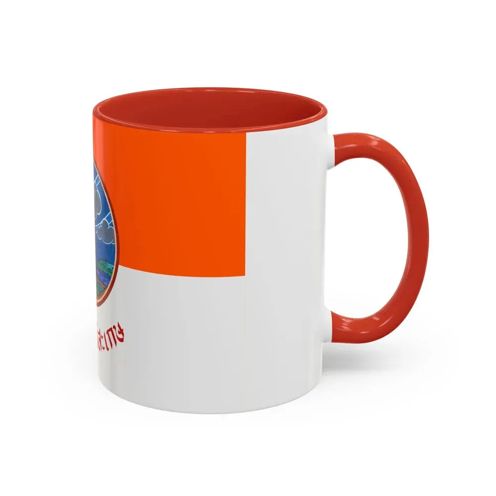 Flag of Si Sa Ket Province Thailand - Accent Coffee Mug - Go Mug Yourself