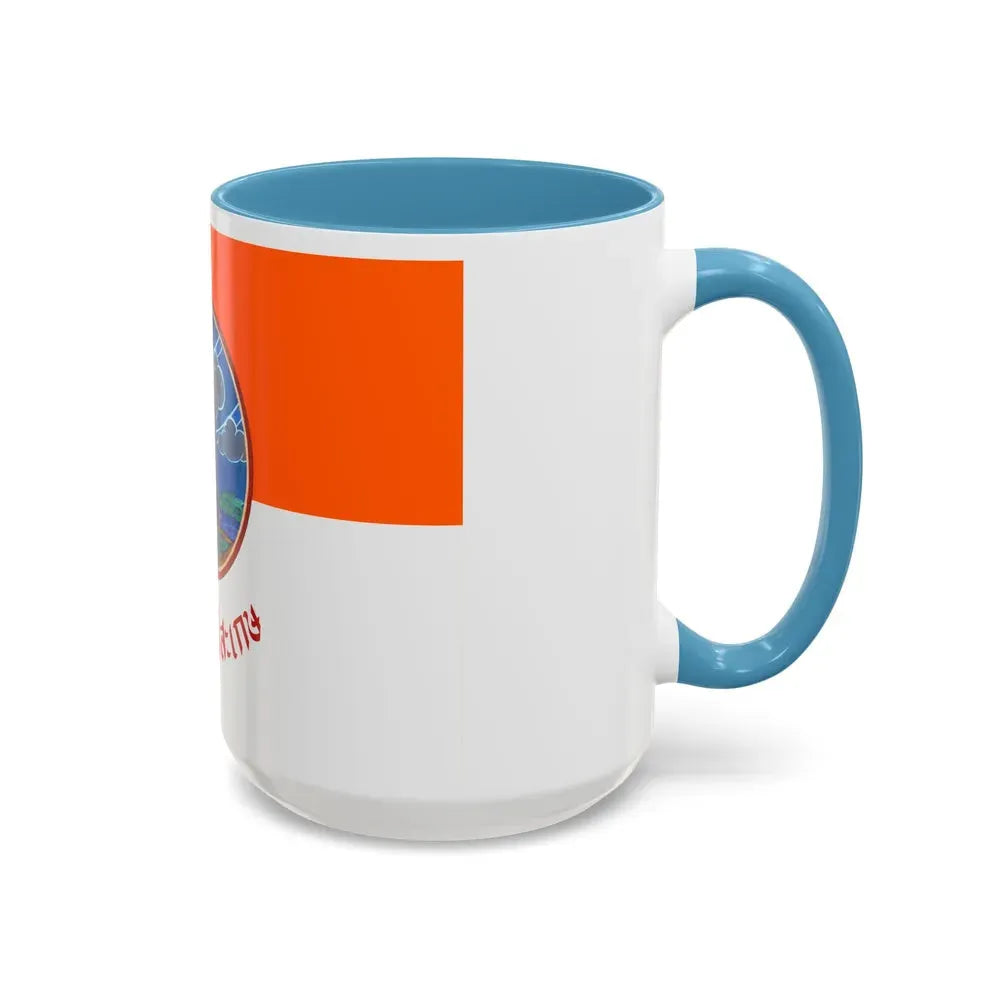 Flag of Si Sa Ket Province Thailand - Accent Coffee Mug - Go Mug Yourself