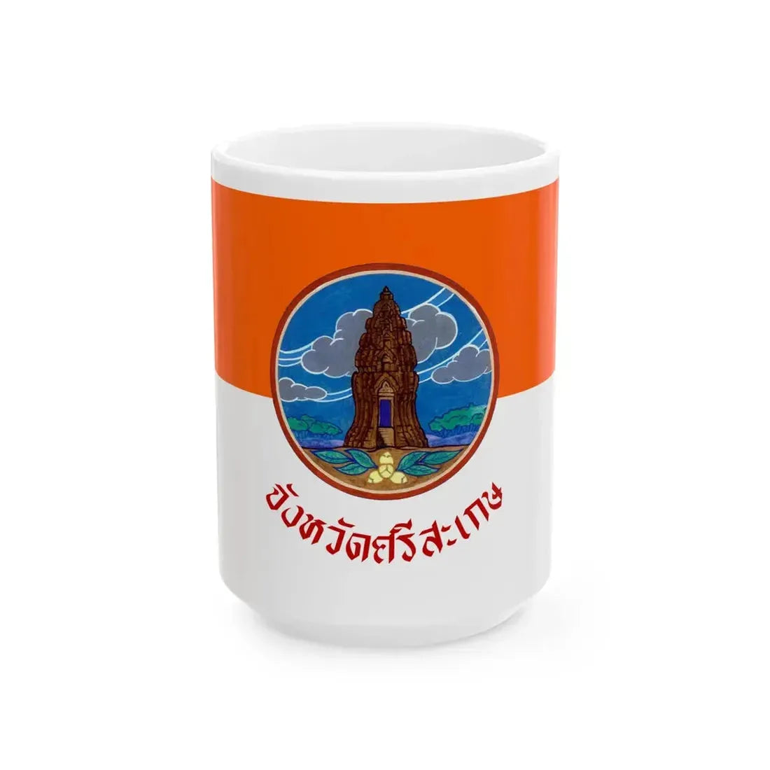 Flag of Si Sa Ket Province Thailand - White Coffee Mug 15oz - Go Mug Yourself