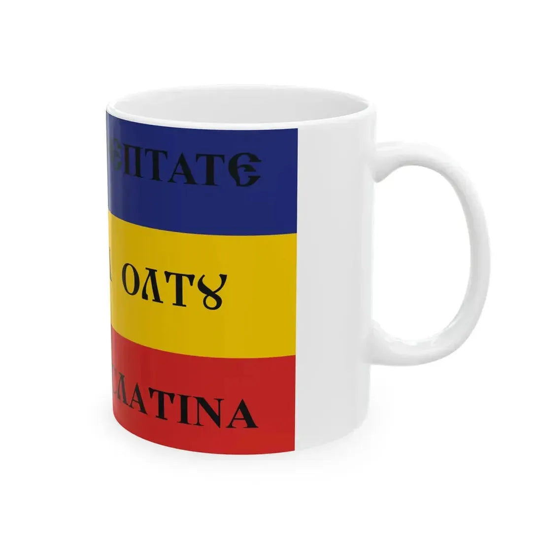 Flag of Slatina guard in 1848 horizontal stripes (Oman) White Coffee Mug - Go Mug Yourself