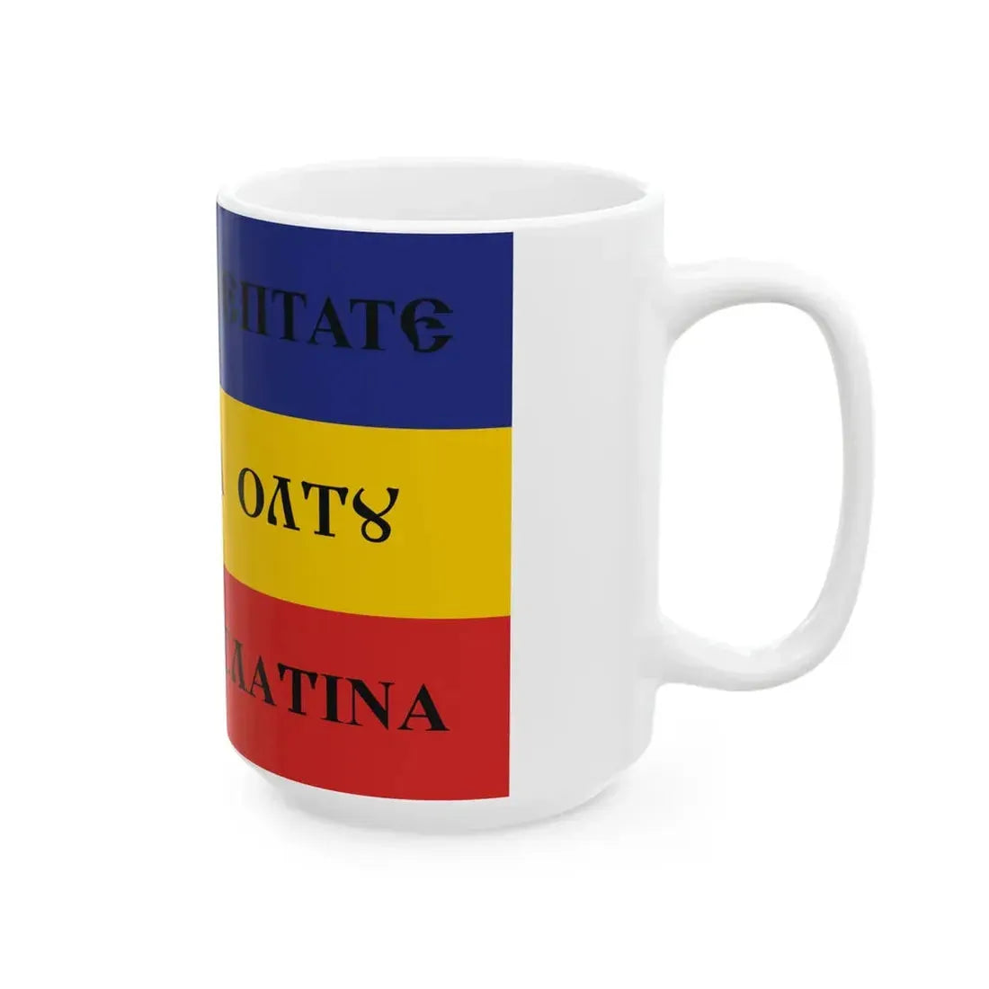 Flag of Slatina guard in 1848 horizontal stripes (Oman) White Coffee Mug - Go Mug Yourself