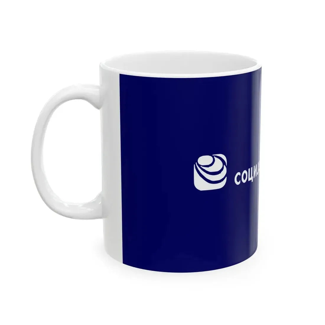 Flag of Social Democracy Serbia variant (Serbia) White Coffee Mug - Go Mug Yourself