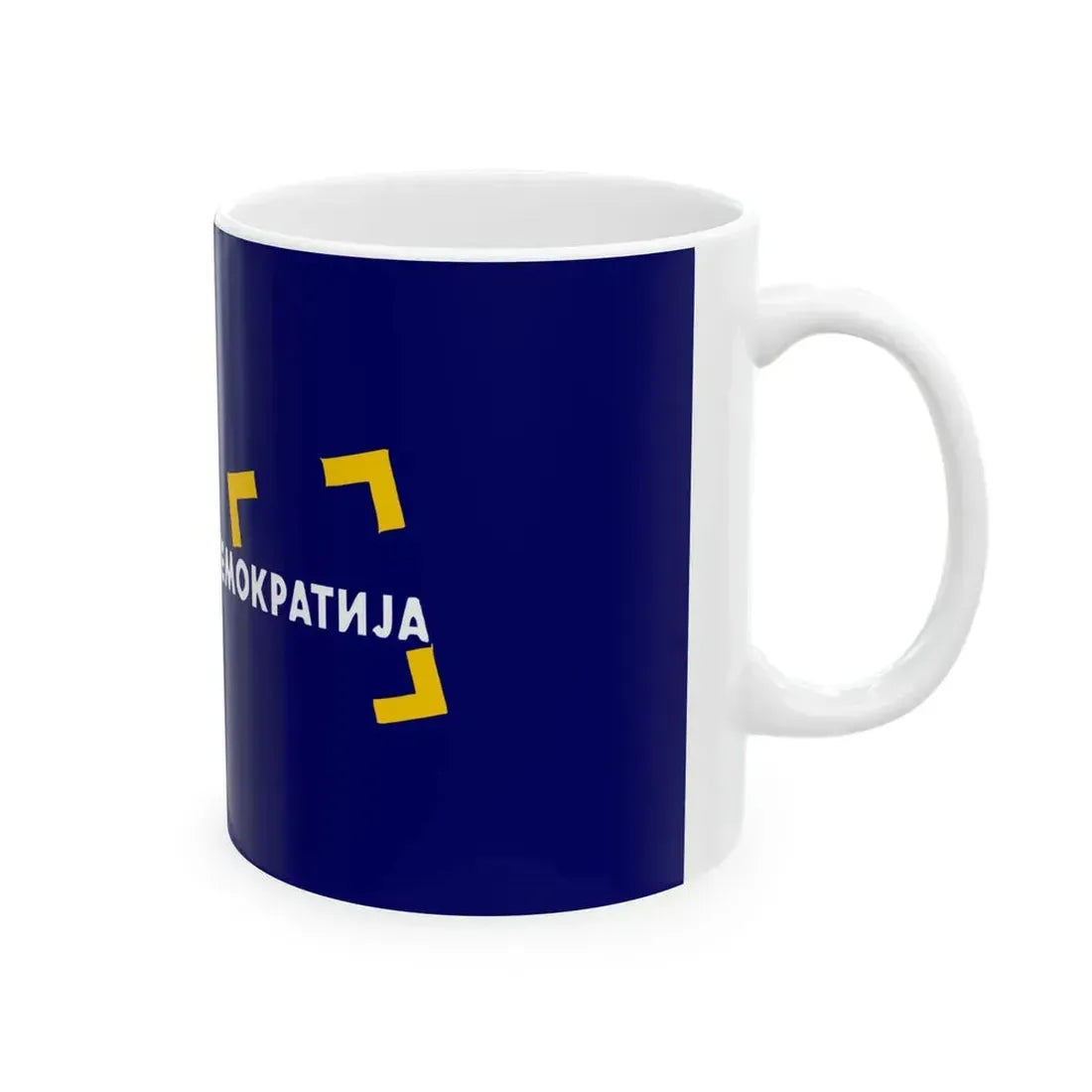 Flag of Social Democracy Serbia variant (Serbia) White Coffee Mug - Go Mug Yourself