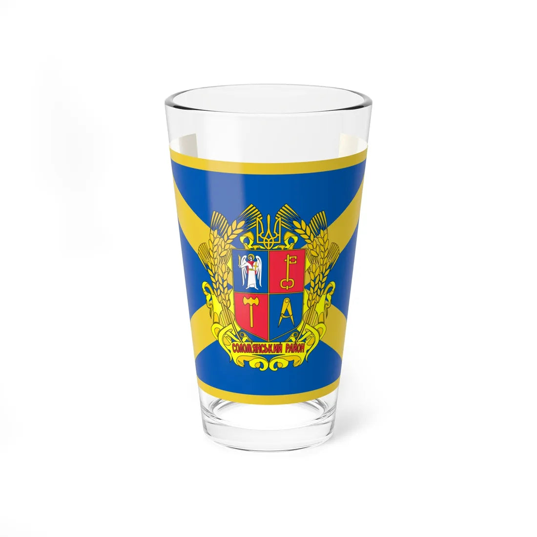 Flag of Solomianka district (Ukraine) Pint Glass 16oz 16oz - Go Mug Yourself