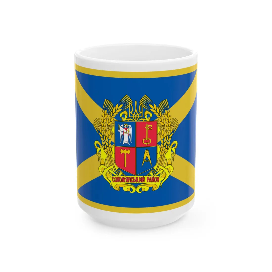 Flag of Solomianka district (Ukraine) White Coffee Mug 15oz - Go Mug Yourself
