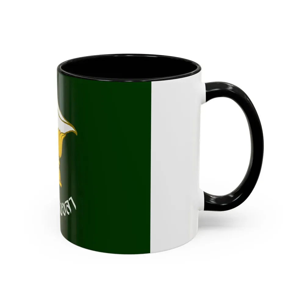 Flag of Songkhla Province Thailand - Accent Coffee Mug - Go Mug Yourself
