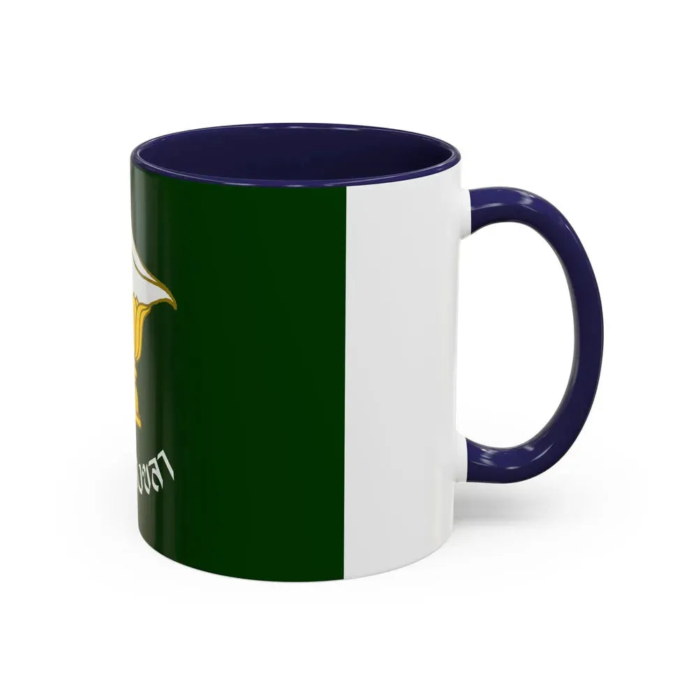 Flag of Songkhla Province Thailand - Accent Coffee Mug - Go Mug Yourself