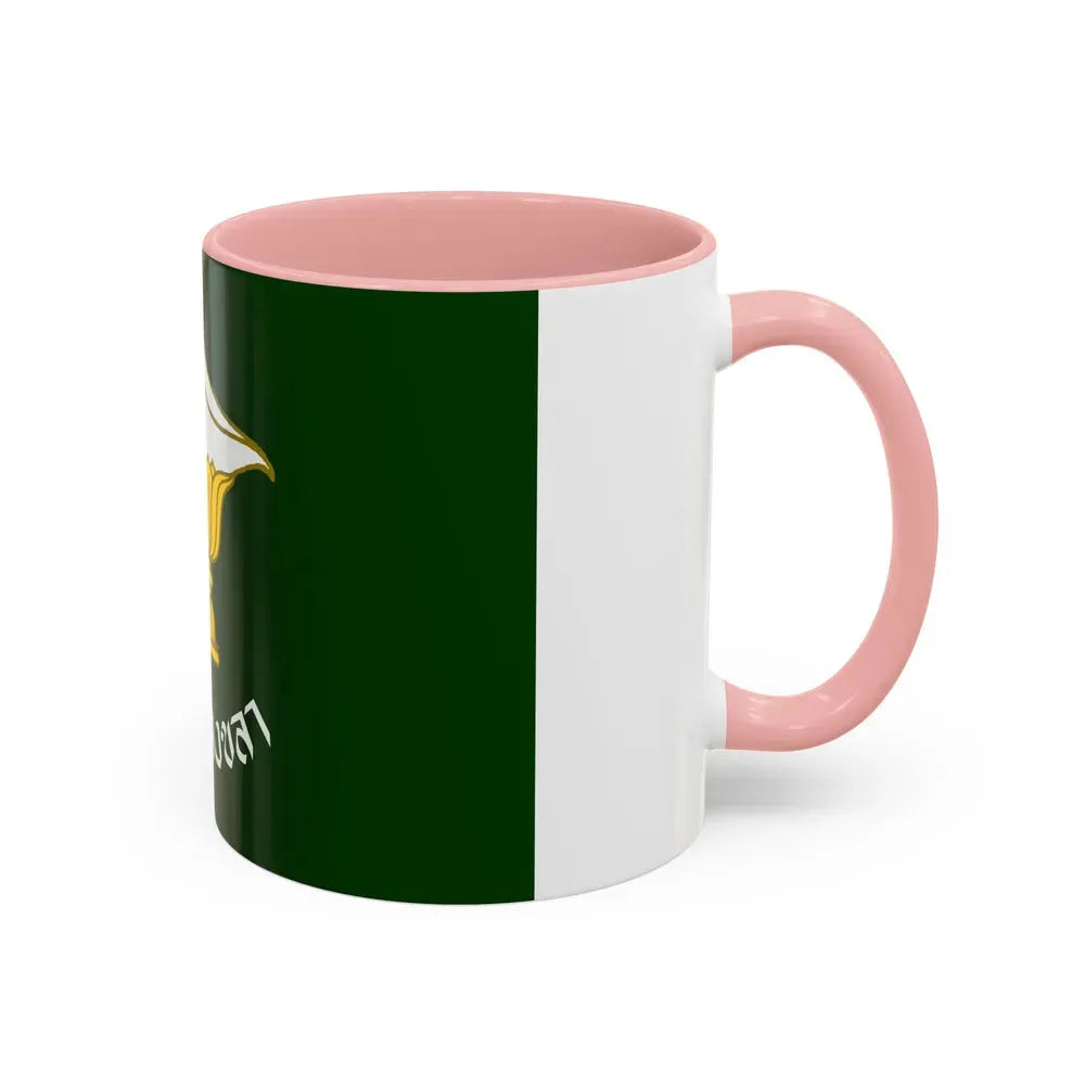 Flag of Songkhla Province Thailand - Accent Coffee Mug - Go Mug Yourself