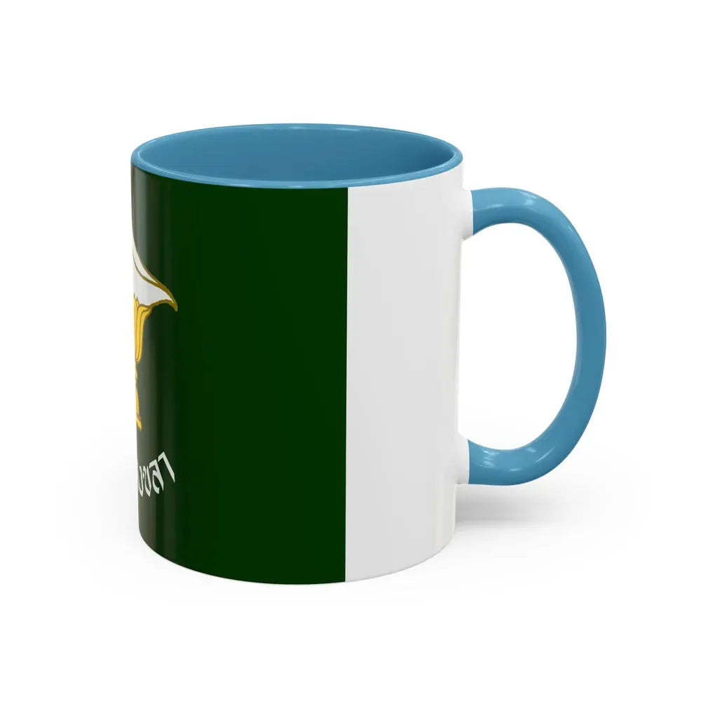 Flag of Songkhla Province Thailand - Accent Coffee Mug - Go Mug Yourself