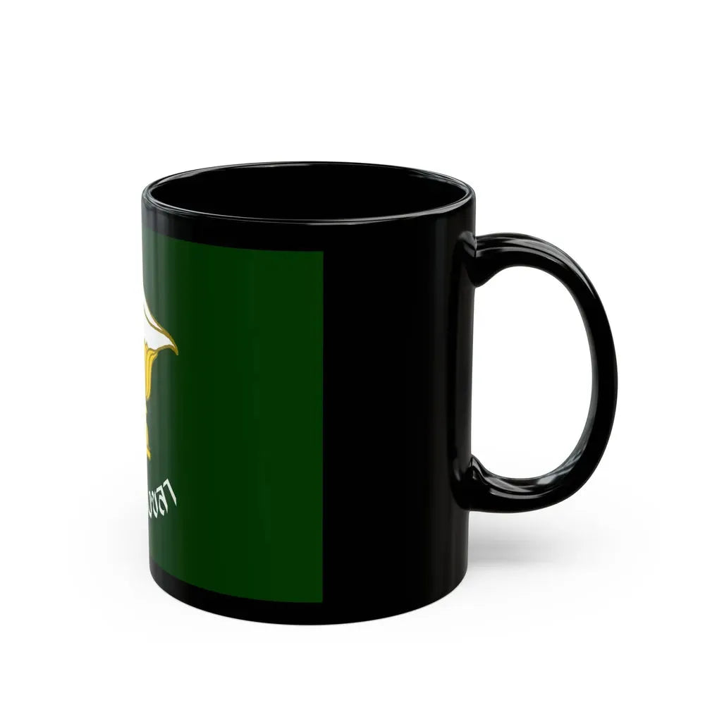 Flag of Songkhla Province Thailand - Black Coffee Mug - Go Mug Yourself
