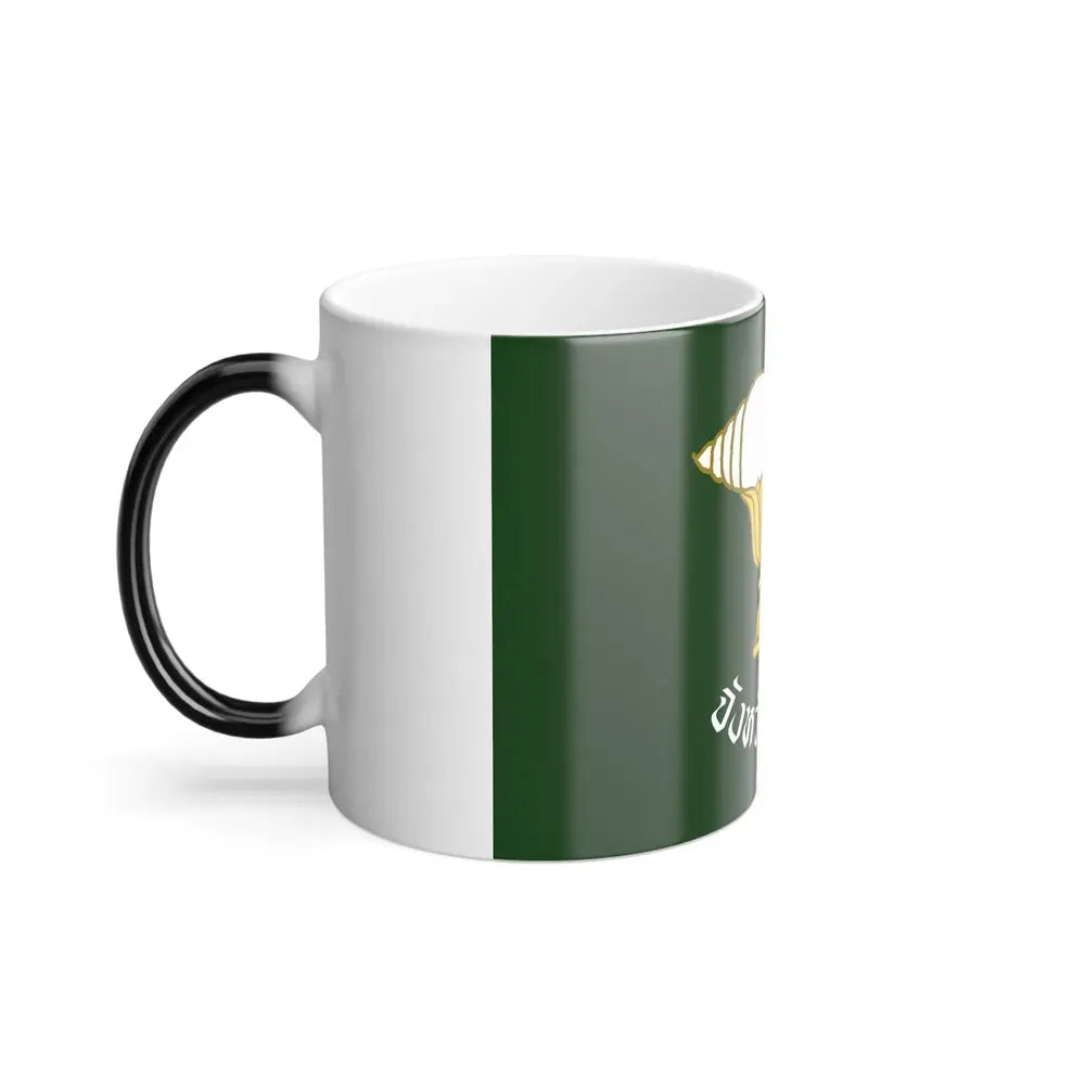 Flag of Songkhla Province Thailand - Color Changing Coffee Mug - Go Mug Yourself
