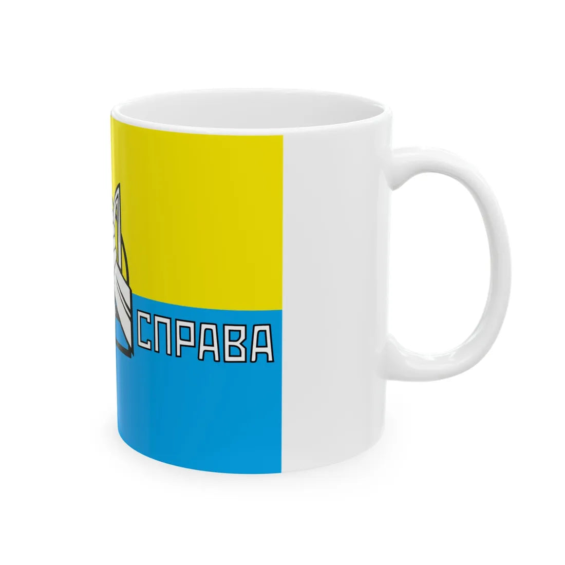 Flag of Spilna Sprava (Ukraine) White Coffee Mug - Go Mug Yourself