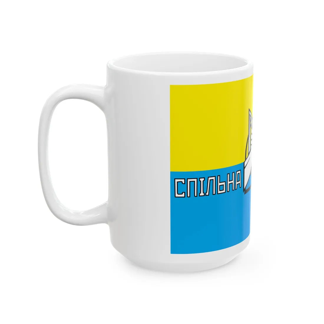 Flag of Spilna Sprava (Ukraine) White Coffee Mug - Go Mug Yourself