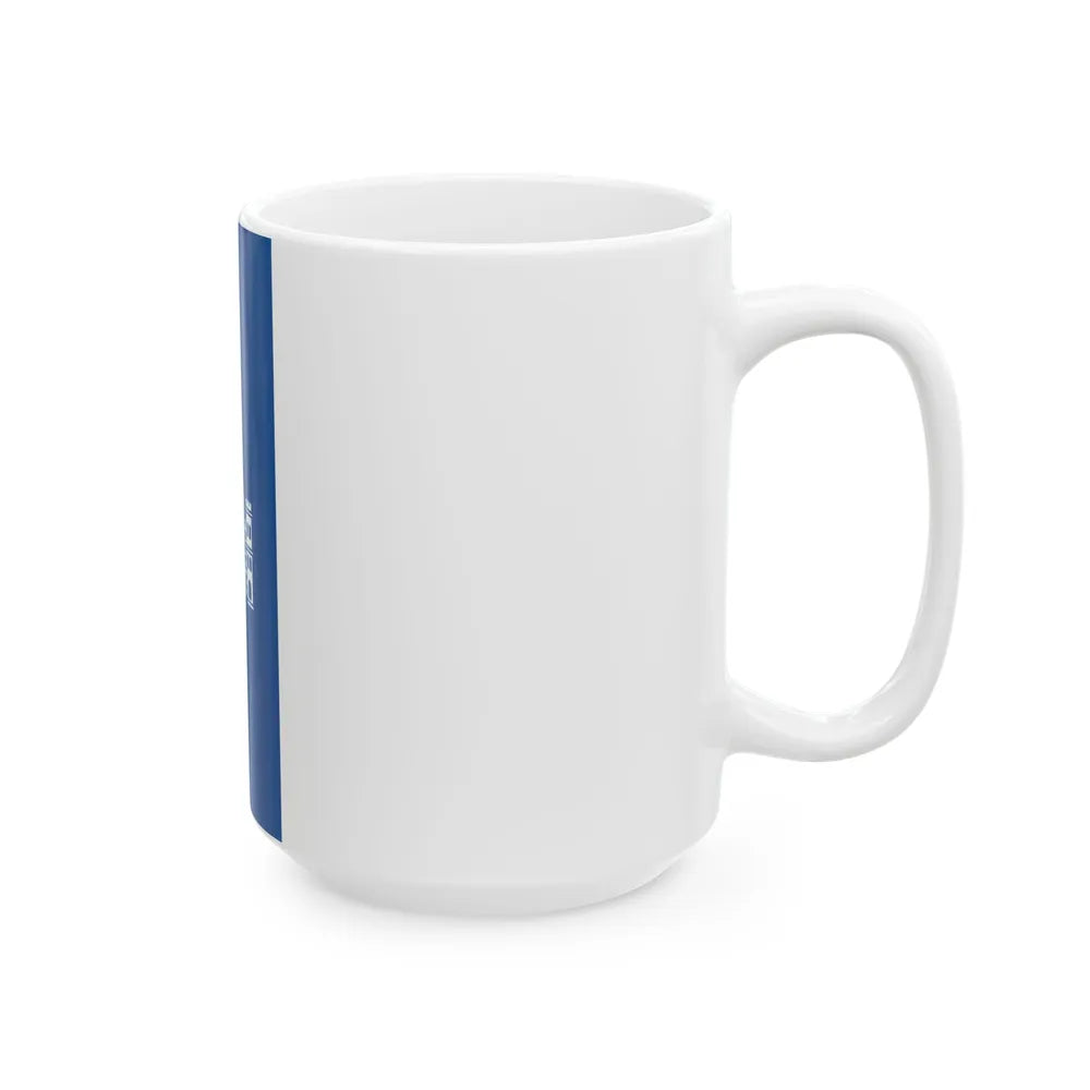 Flag of Split banner (Croatia) White Coffee Mug - Go Mug Yourself
