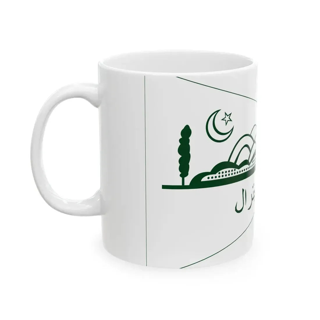 Flag of State of Chitral (Pakistan) White Coffee Mug - Go Mug Yourself