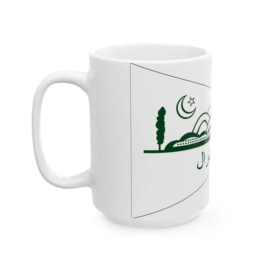 Flag of State of Chitral (Pakistan) White Coffee Mug - Go Mug Yourself