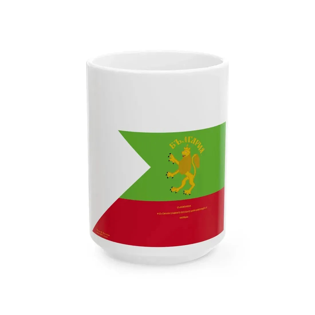 Flag of Stiliana Paraskevova (Bulgaria) White Coffee Mug 15oz - Go Mug Yourself