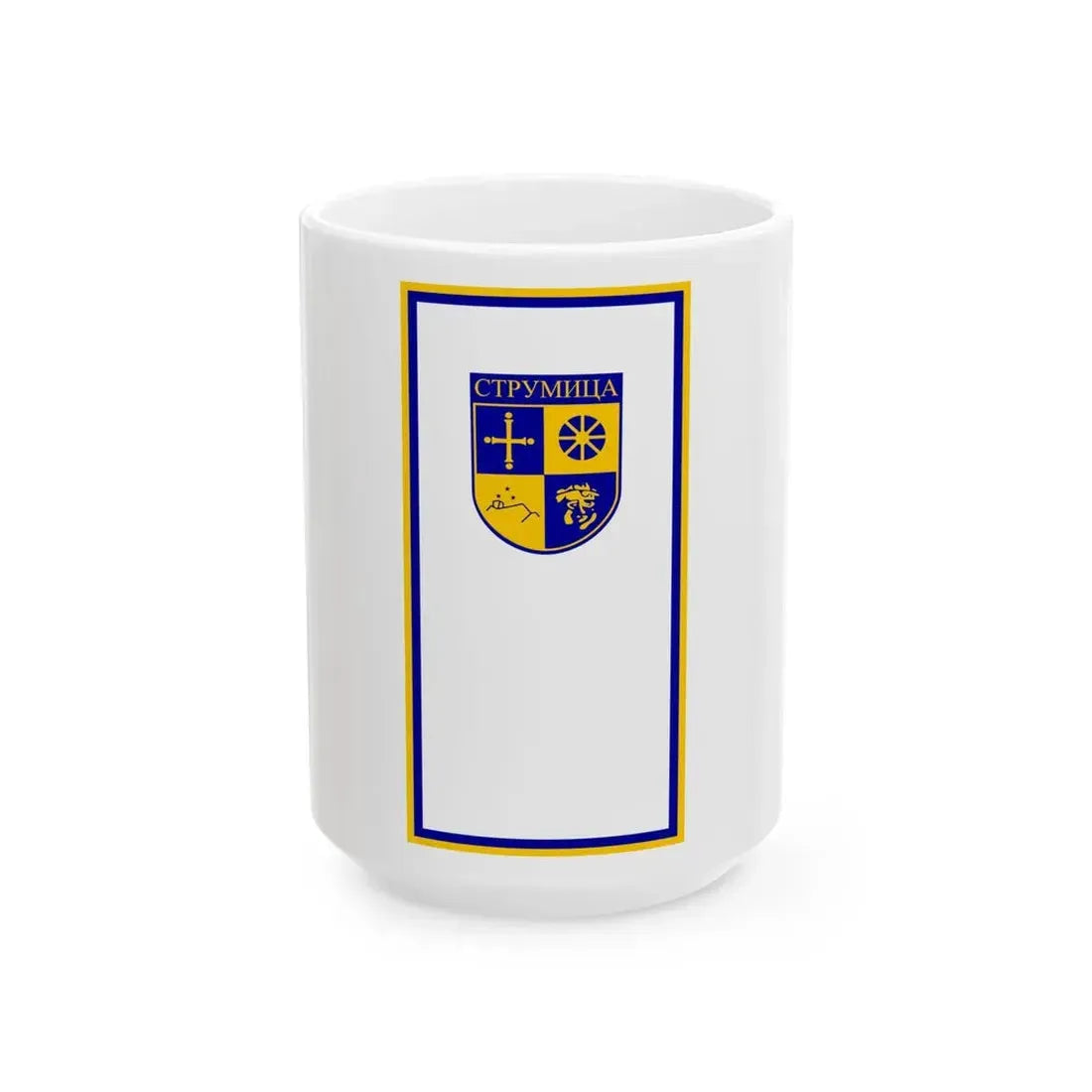 Flag of Strumica Municipality (North Macedonia) White Coffee Mug 15oz - Go Mug Yourself