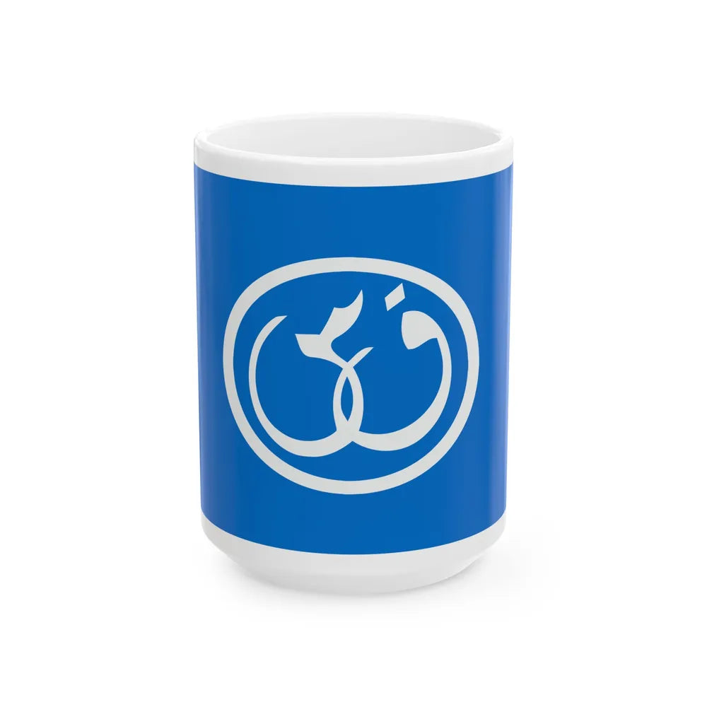 Flag of Suez Canal Authority (Egypt) White Coffee Mug 15oz - Go Mug Yourself
