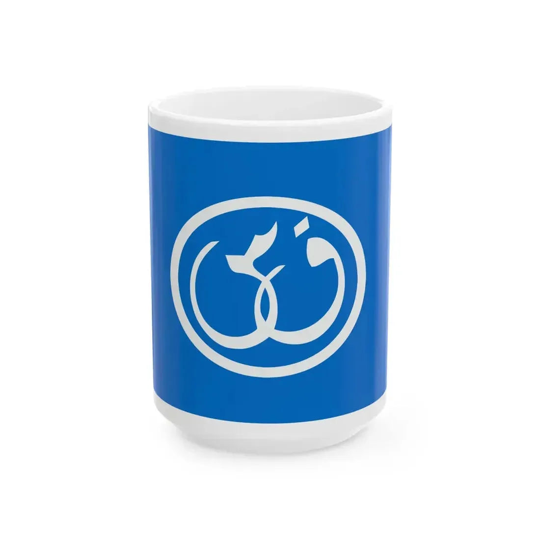 Flag of Suez Canal Authority (Egypt) White Coffee Mug 15oz - Go Mug Yourself