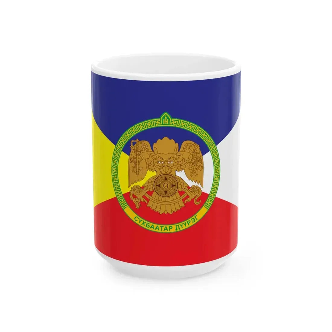 Flag of Sukhbaatar district Ulaanbaatar (Mongolia) White Coffee Mug 15oz - Go Mug Yourself