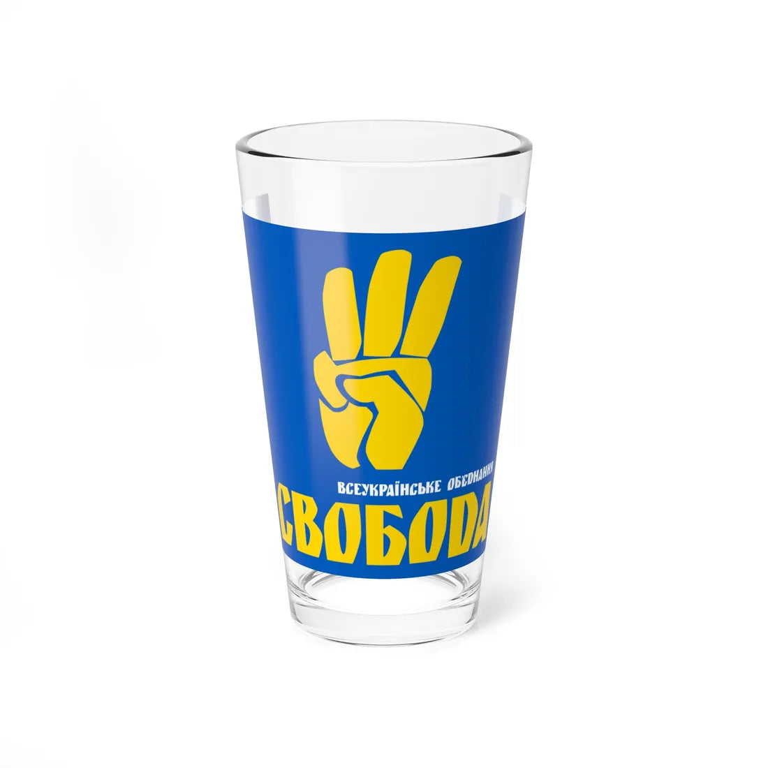 Flag of Svoboda 2 (Ukraine) Pint Glass 16oz 16oz - Go Mug Yourself
