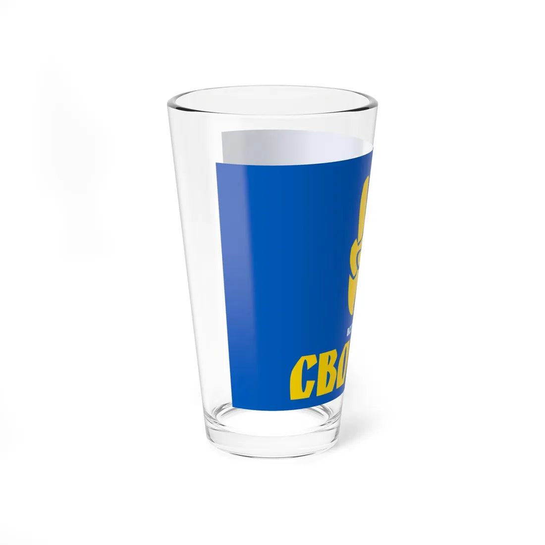 Flag of Svoboda 2 (Ukraine) Pint Glass 16oz - Go Mug Yourself