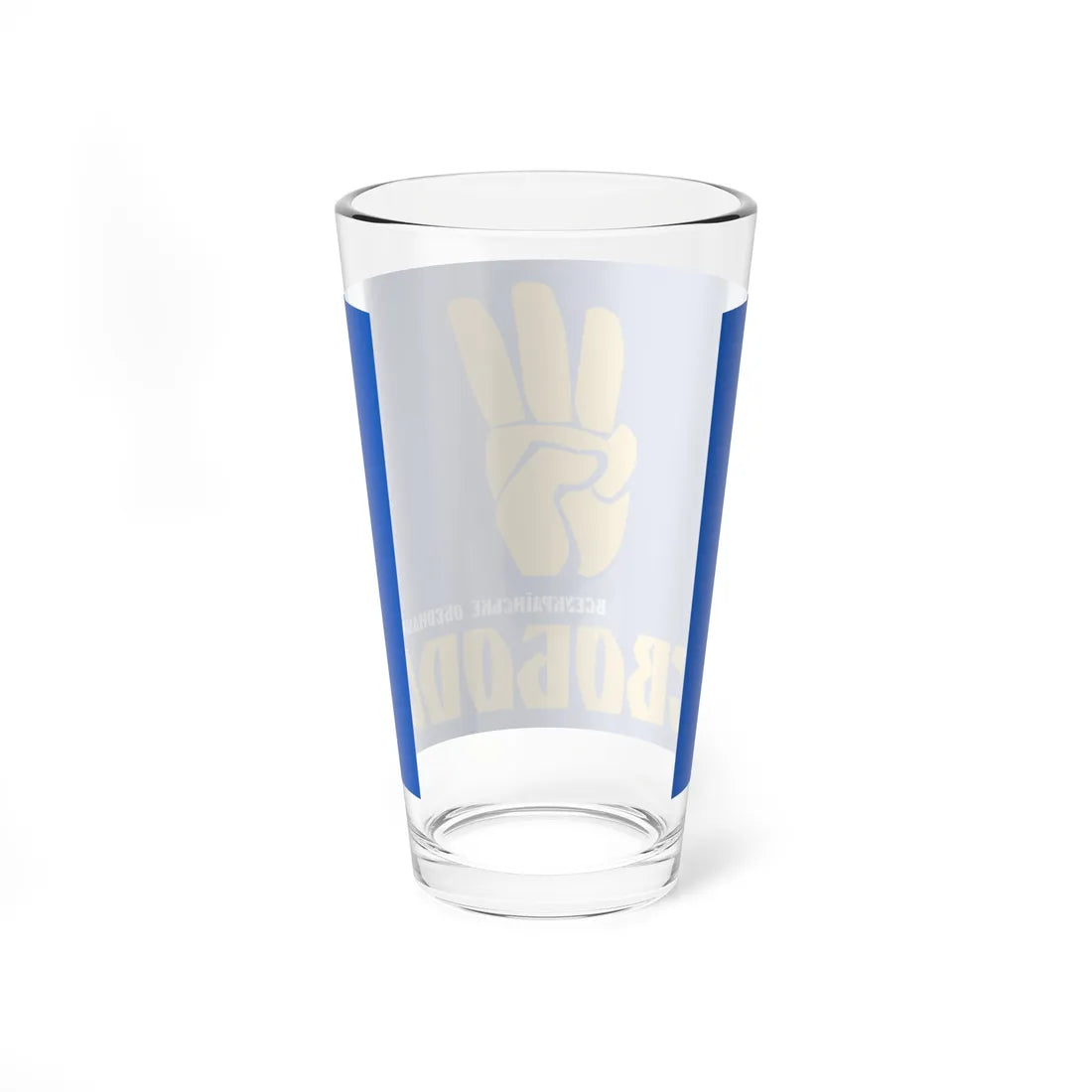 Flag of Svoboda 2 (Ukraine) Pint Glass 16oz - Go Mug Yourself