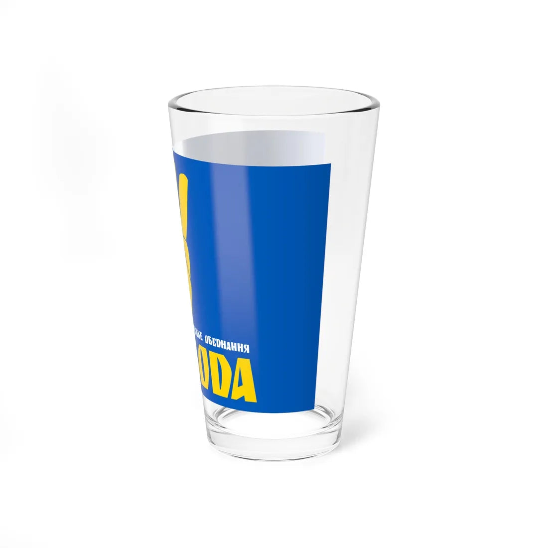 Flag of Svoboda 2 (Ukraine) Pint Glass 16oz - Go Mug Yourself