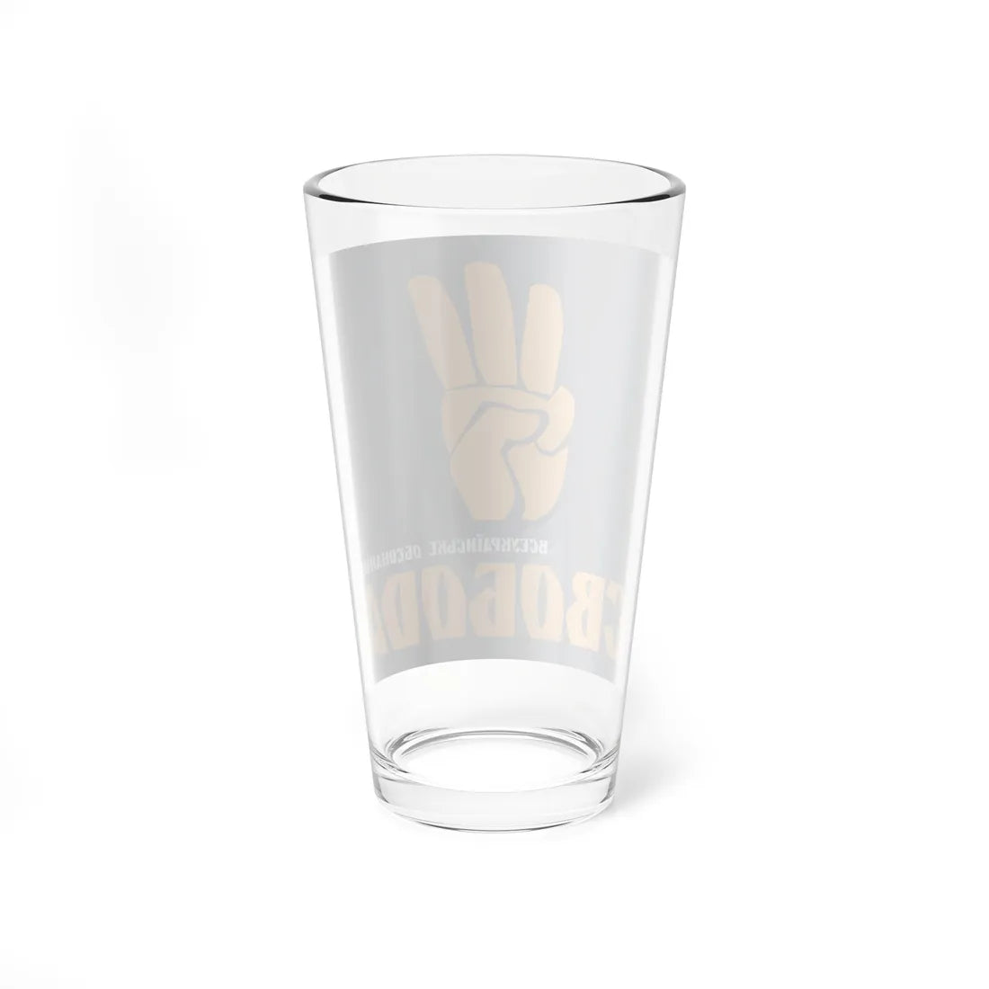 Flag of Svoboda (Ukraine) Pint Glass 16oz - Go Mug Yourself