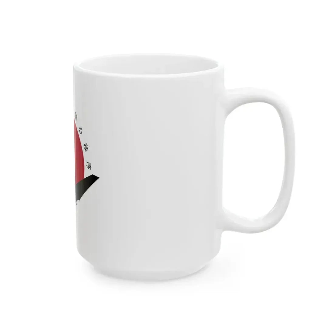 Flag of Taisei Yokusankai (Japan) White Coffee Mug - Go Mug Yourself