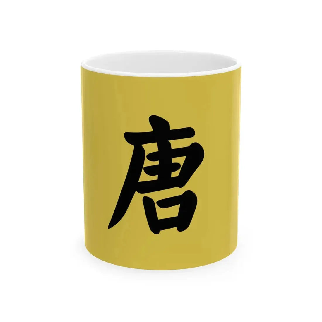 Flag of Tang Dynasty China (China) White Coffee Mug 11oz - Go Mug Yourself
