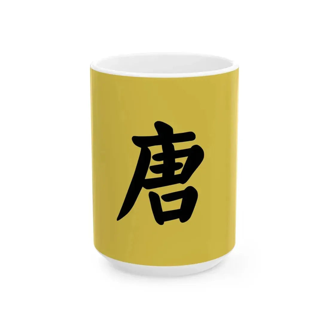 Flag of Tang Dynasty China (China) White Coffee Mug 15oz - Go Mug Yourself