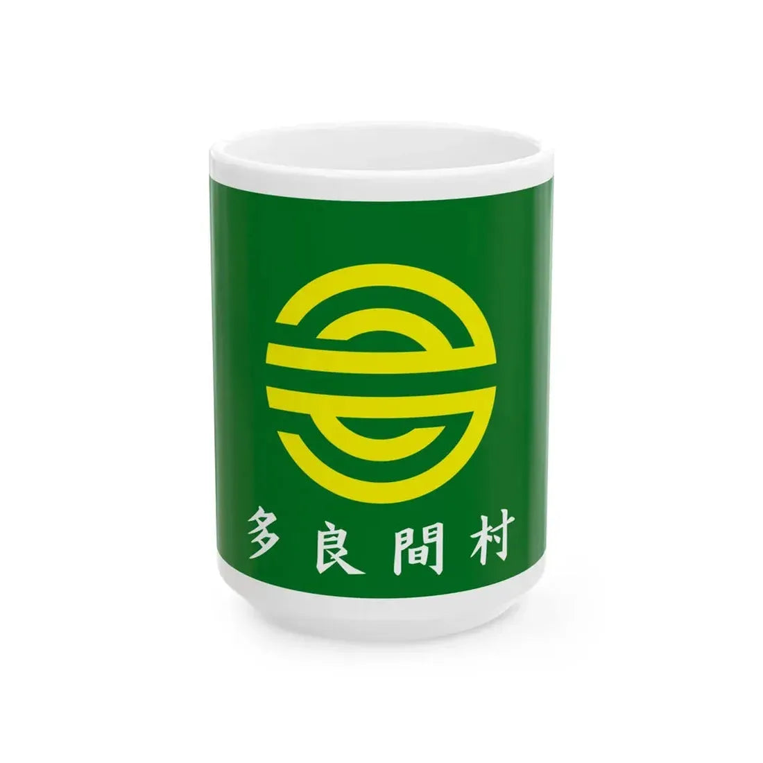 Flag of Tarama Okinawa (Japan) White Coffee Mug 15oz - Go Mug Yourself