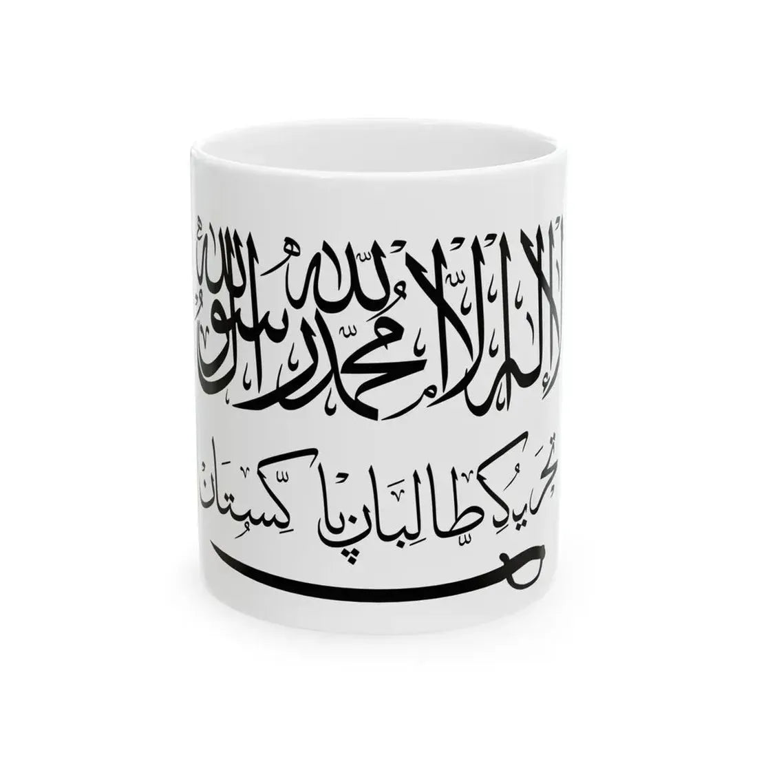 Flag of Tehrik-i-Taliban (Pakistan) White Coffee Mug 11oz - Go Mug Yourself