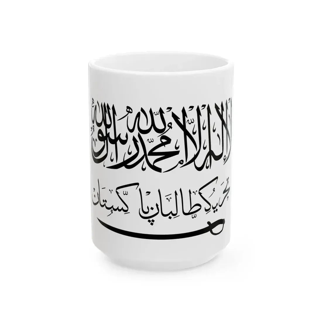 Flag of Tehrik-i-Taliban (Pakistan) White Coffee Mug 15oz - Go Mug Yourself