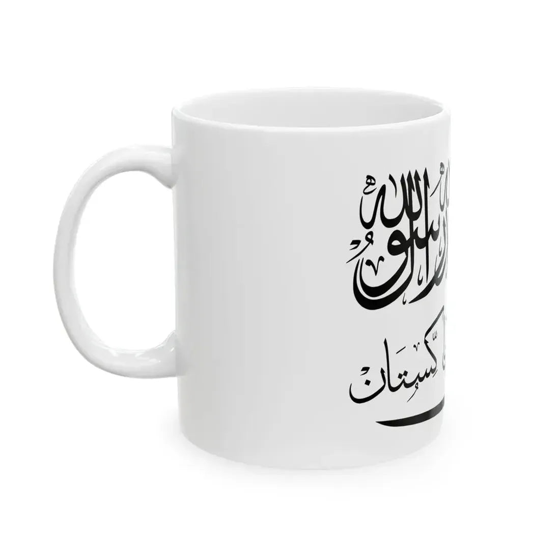 Flag of Tehrik-i-Taliban (Pakistan) White Coffee Mug - Go Mug Yourself