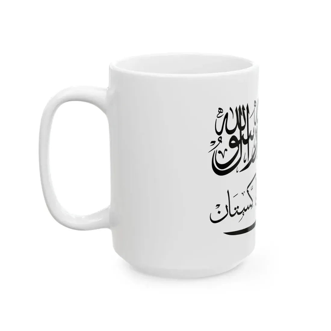 Flag of Tehrik-i-Taliban (Pakistan) White Coffee Mug - Go Mug Yourself