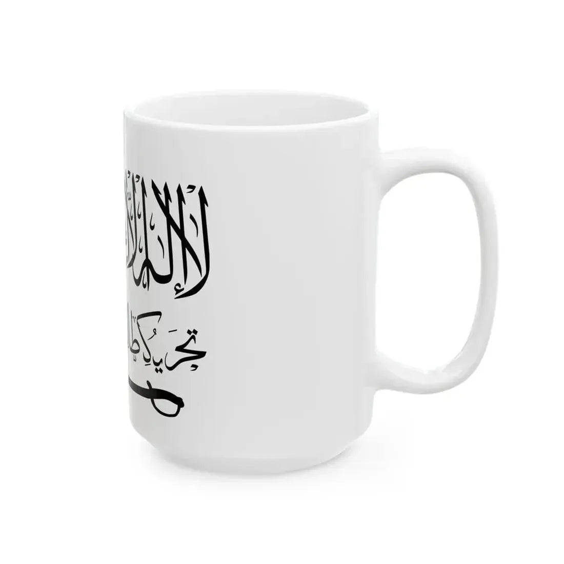 Flag of Tehrik-i-Taliban (Pakistan) White Coffee Mug - Go Mug Yourself